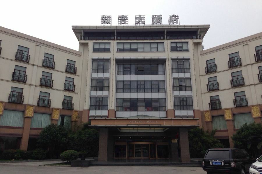 Atour Hotel Fenhu Lake Suzhou Suzhou  Exterior photo